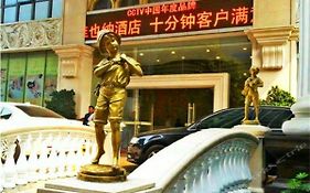 Xin Zhou Business Hotel City Center Shenzhen